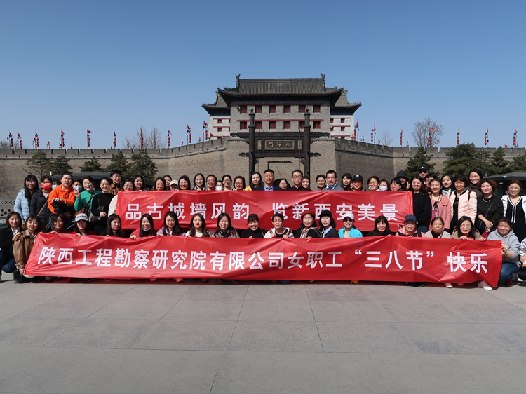 合影城下.JPG